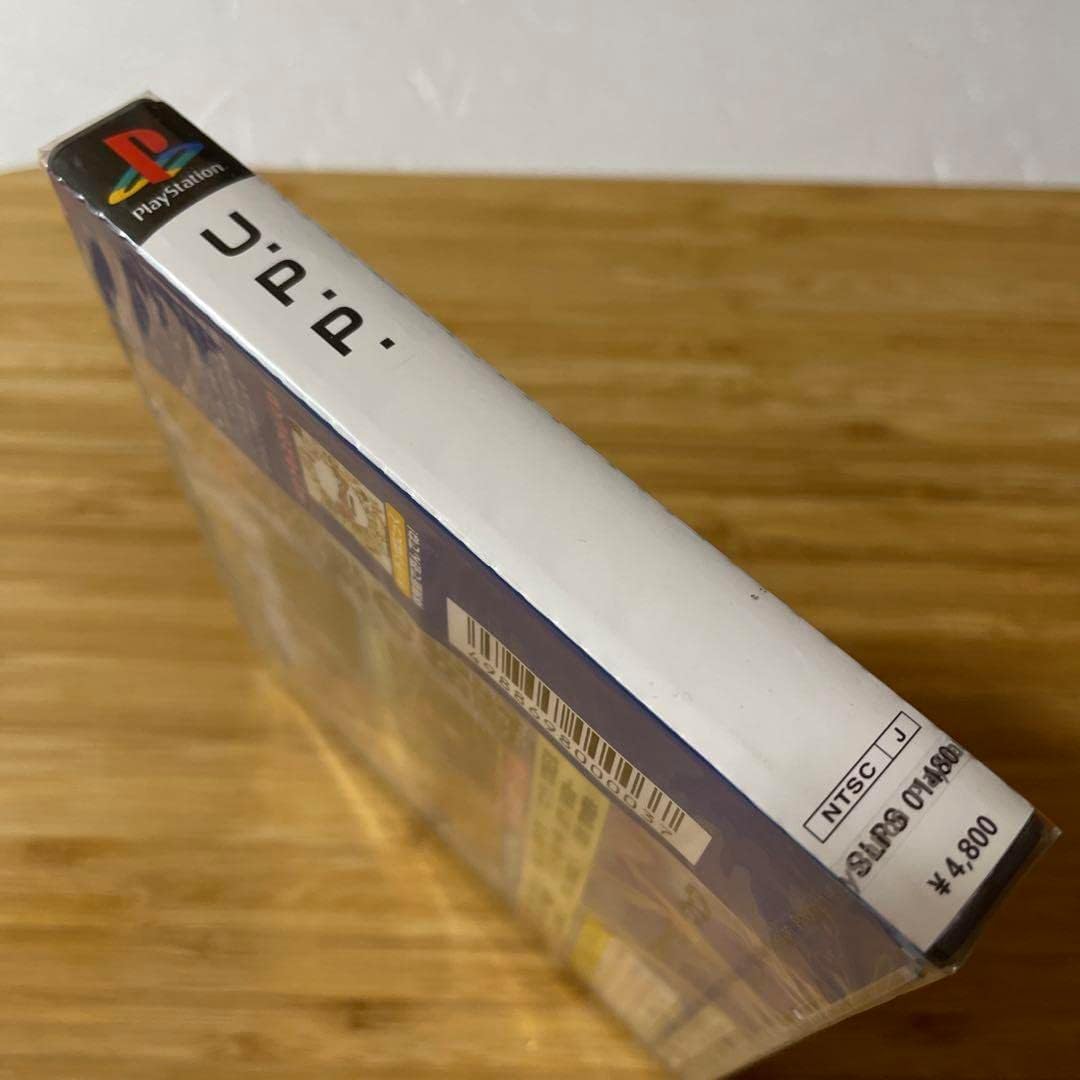 PS 未開封 U.P.P. 『キッチンぱにっく体験版付き』 PS【新品未開封】U.